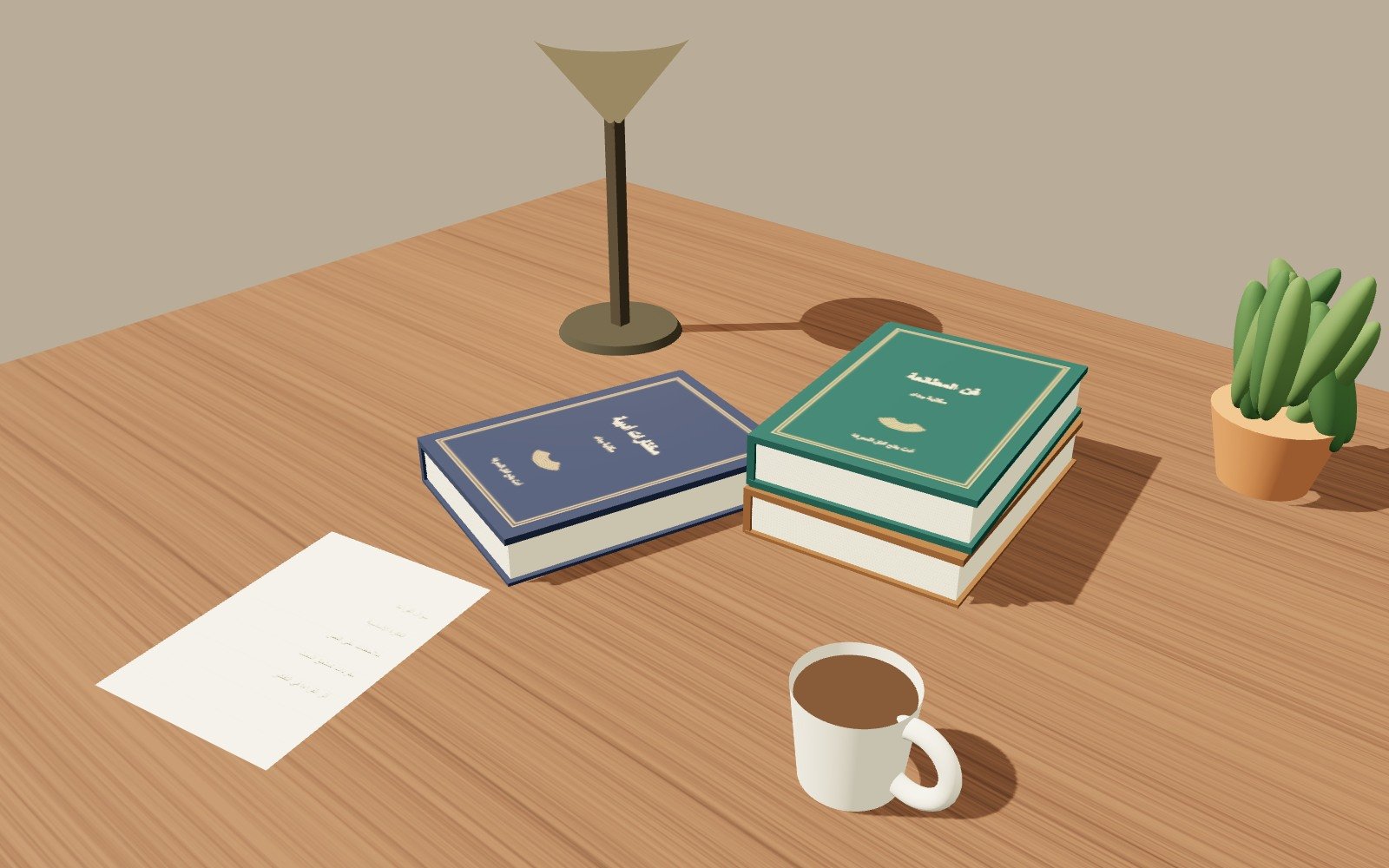 مشهد كتب عربية ودفتر ملاحظات على طاولة، صمم محليا باستخدام رسوم ثلاثية الأبعاد أصلية.